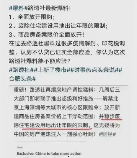 路透社爆料股市最新消息,股市风云突变，最新消息揭示市场动向